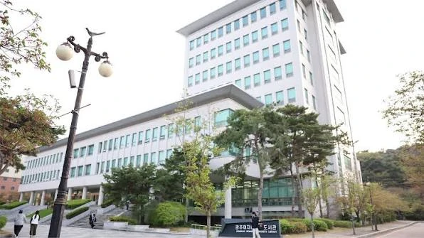 Kwangju Women's University campus building
