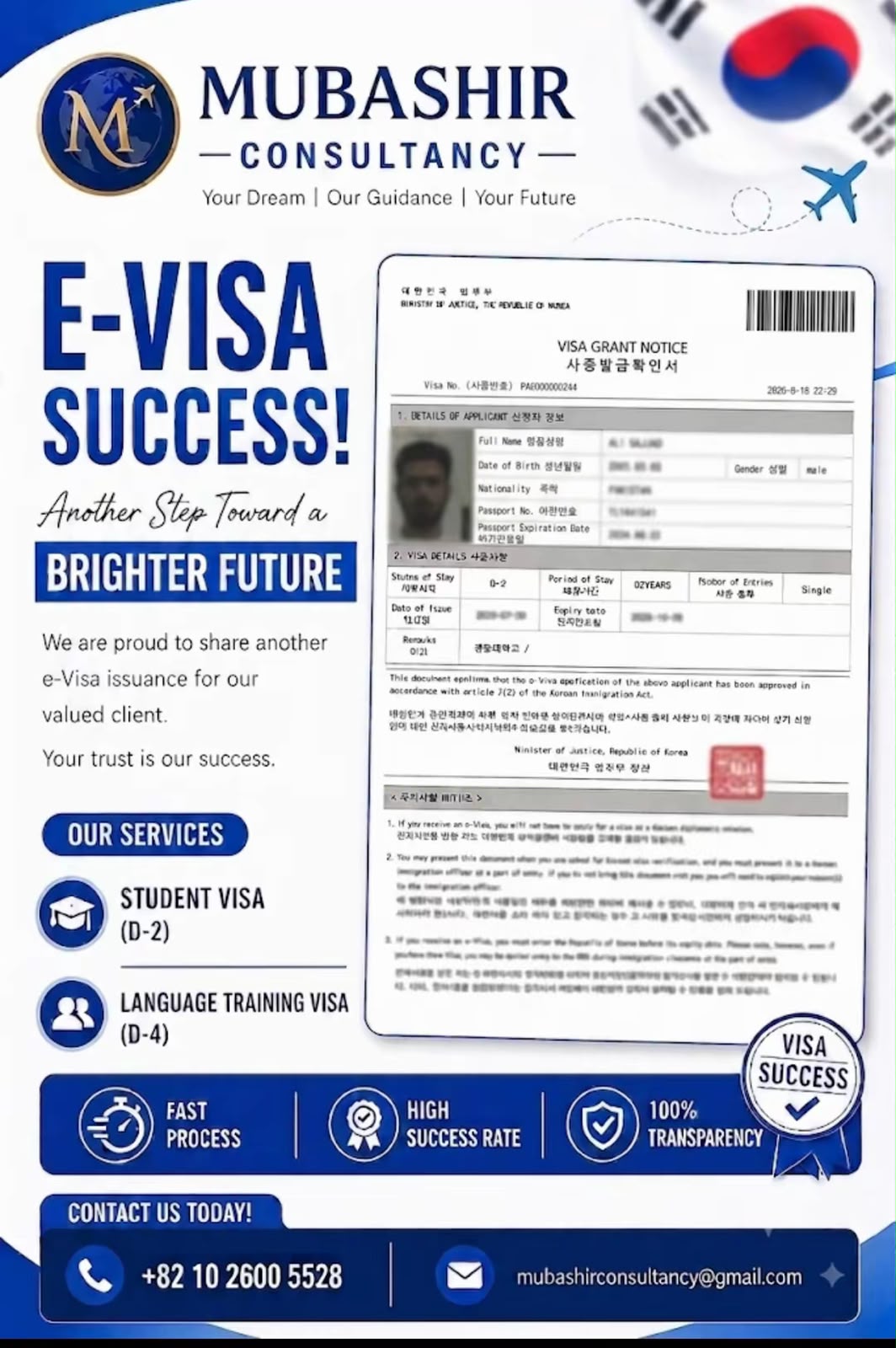 Success story poster: E-Visa Success